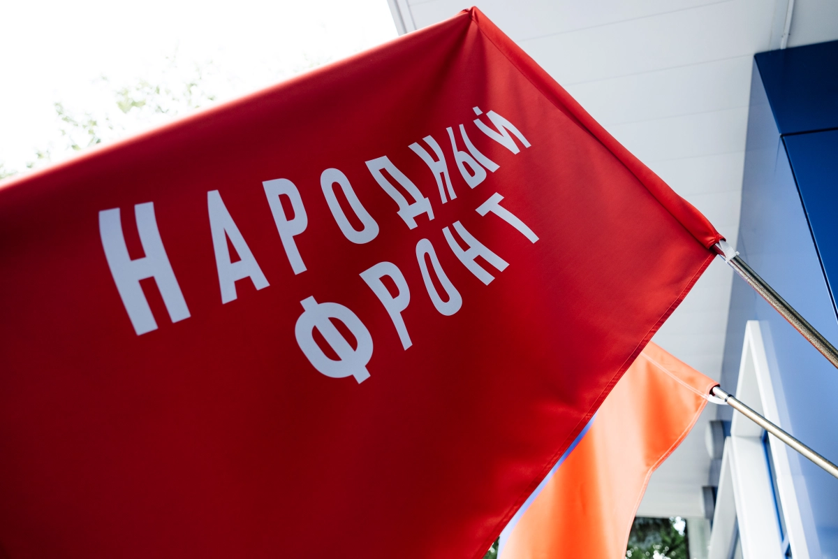 Народный фронт и “ОПОРА РОССИИ” запустили всероссийский опрос о ключевых проблемах бизнеса
