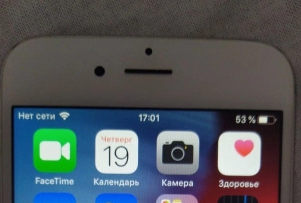 На Сахалине ввели временные ограничения мобильного интернета