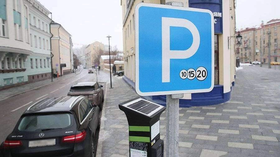 В Подмосковье введут новые тарифы на платные парковки