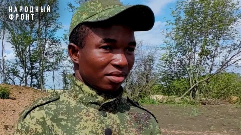 Африканский доброволец в зоне СВО