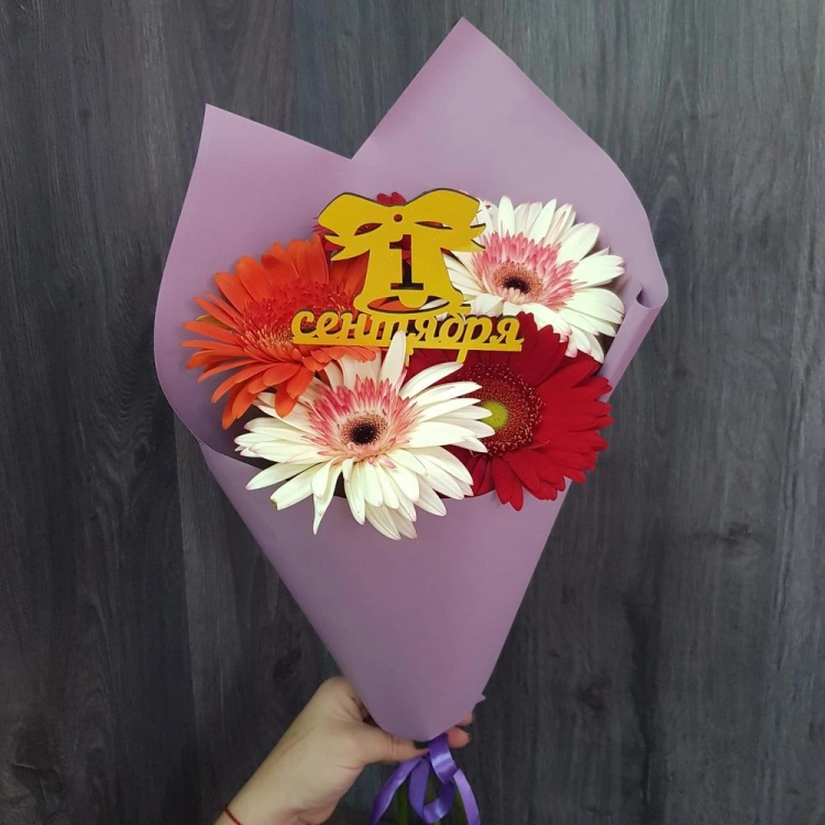 Средний чек на букет ко Дню знаний вырос на 9%