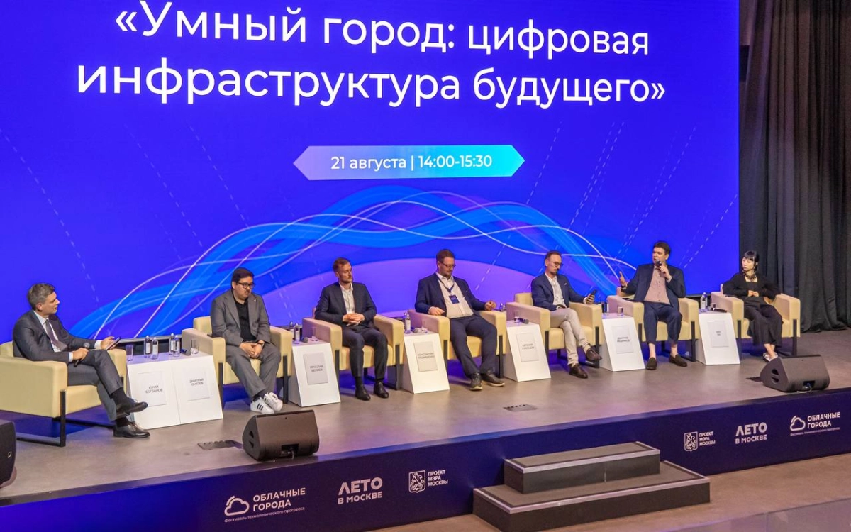 Руководители Русской Медиагруппы приняли участие в форуме о будущем Москвы
