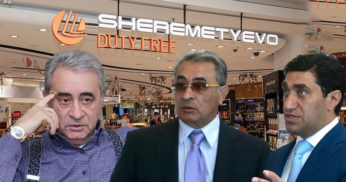 Сообразили на троих: Мехдиев, Рагимов, Нисанов и duty free в Шереметьево