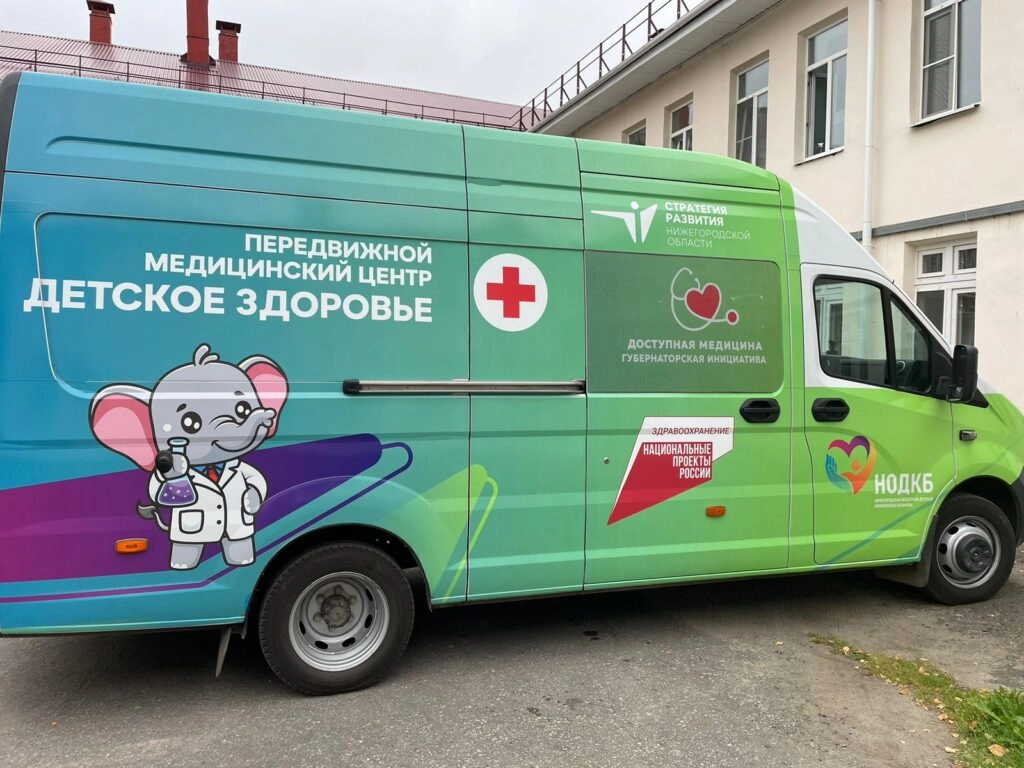 Более 11 тысяч детей осмотрено в нижегородском «Поезде здоровья»