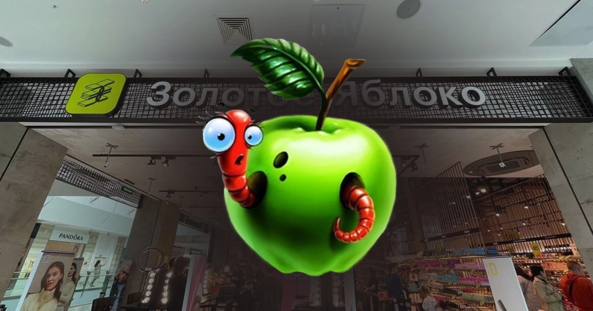 "Золотое яблоко" Максима Паняка недалеко укатилось от яблони   