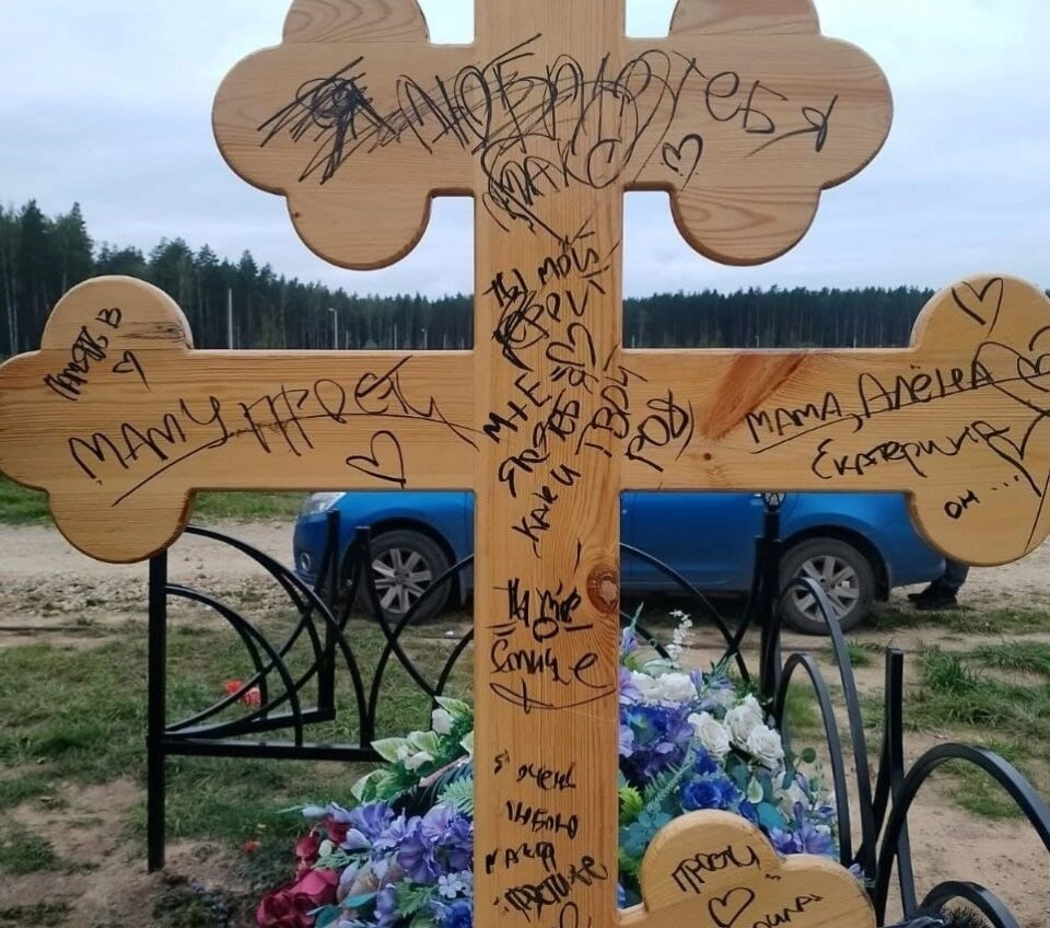 Вандалы осквернили могилу участника СВО на кладбище в Сарове