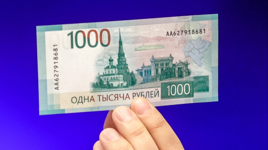 В ЦБ одобрили дизайн обновлённой банкноты номиналом 1 тыс. рублей