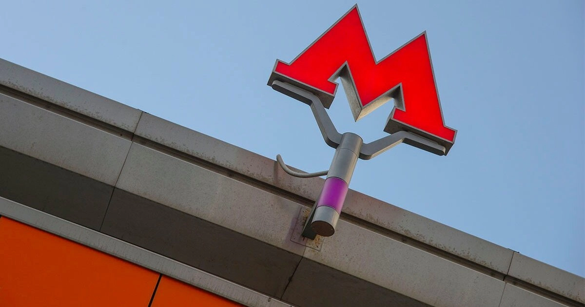 Участника СВО арестовали на 5 суток за агрессивное попрошайничество в московском метро