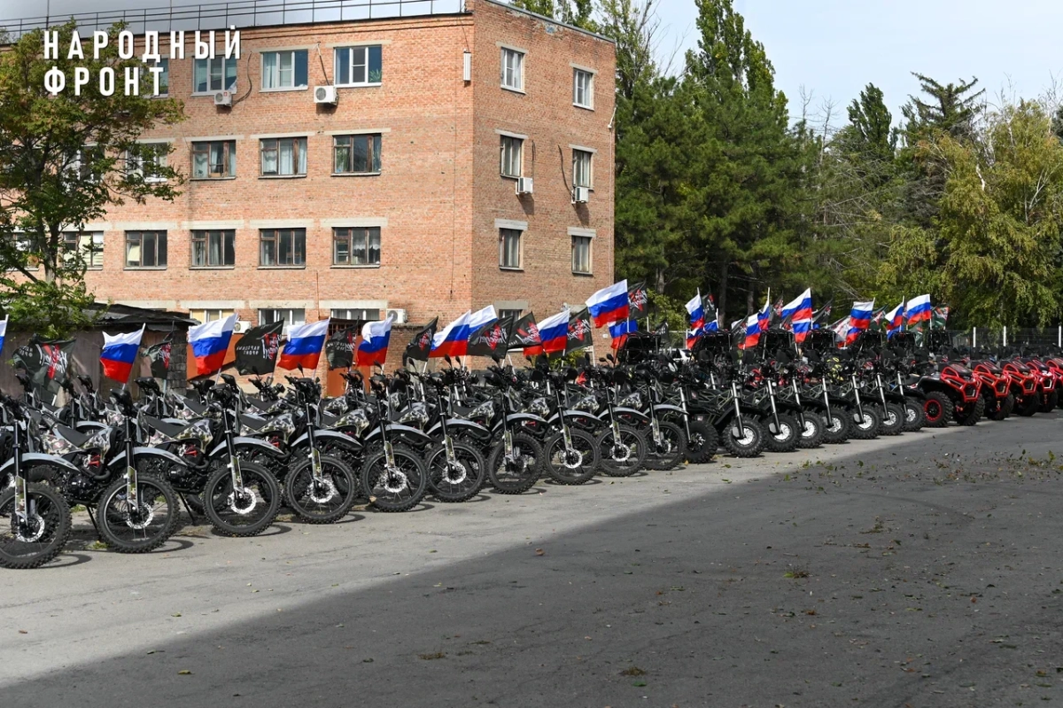 Народный фронт передал военнослужащим СВО 70 квадроциклов и почти 80 мотоциклов в Ростовской области