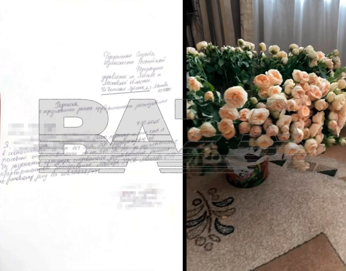 Мошенники подарили букет роз для доступа к банковскому счету