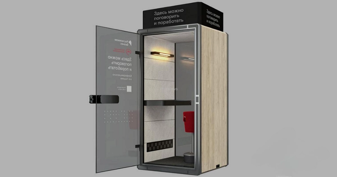 В московском метро появились бесплатные переговорные кабины
