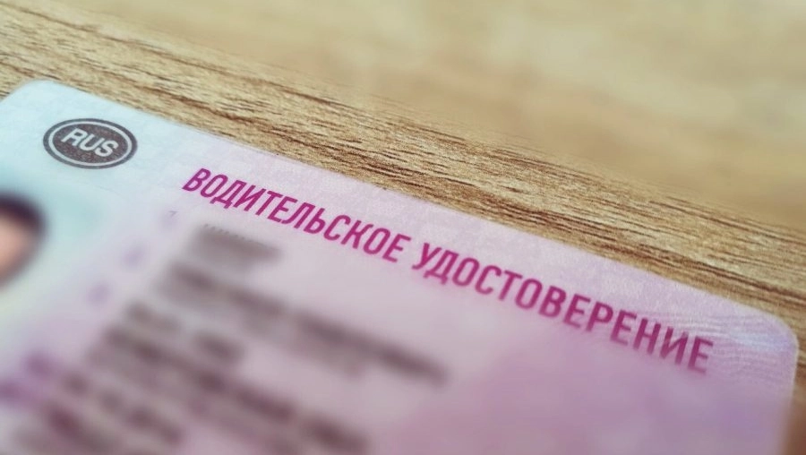 Житель Приморья попытался обменять поддельные белорусские права на российские