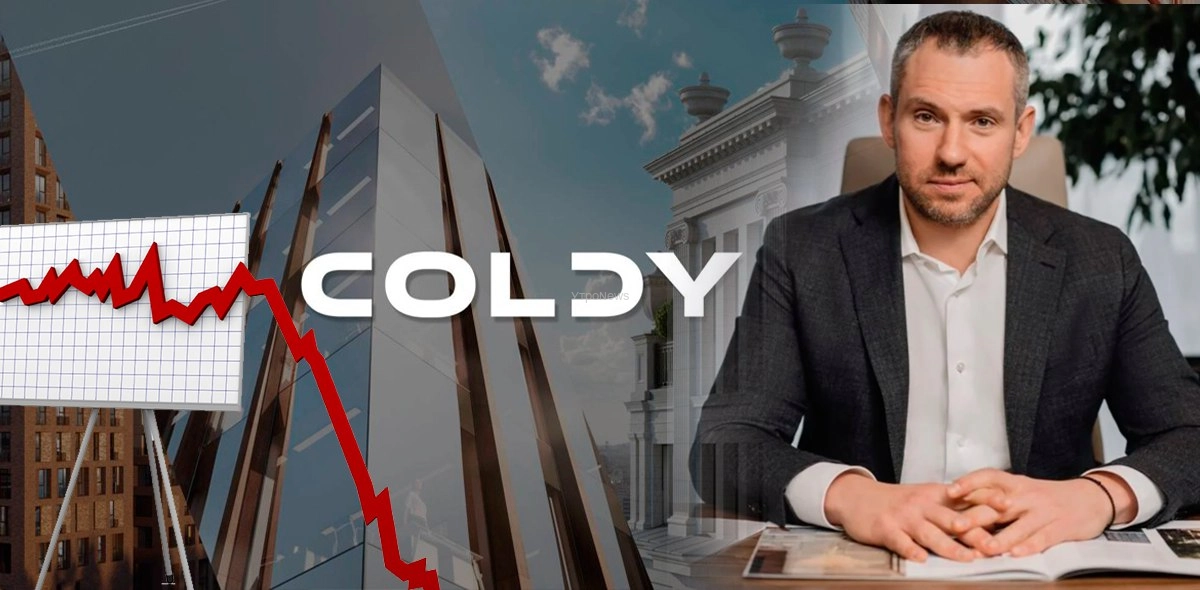Москва на Крючкове: девелопер Coldy "дышит на ладан"?