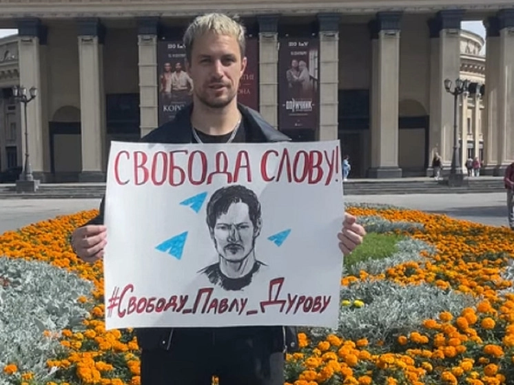 Угрозы и теневой бан в Telegram