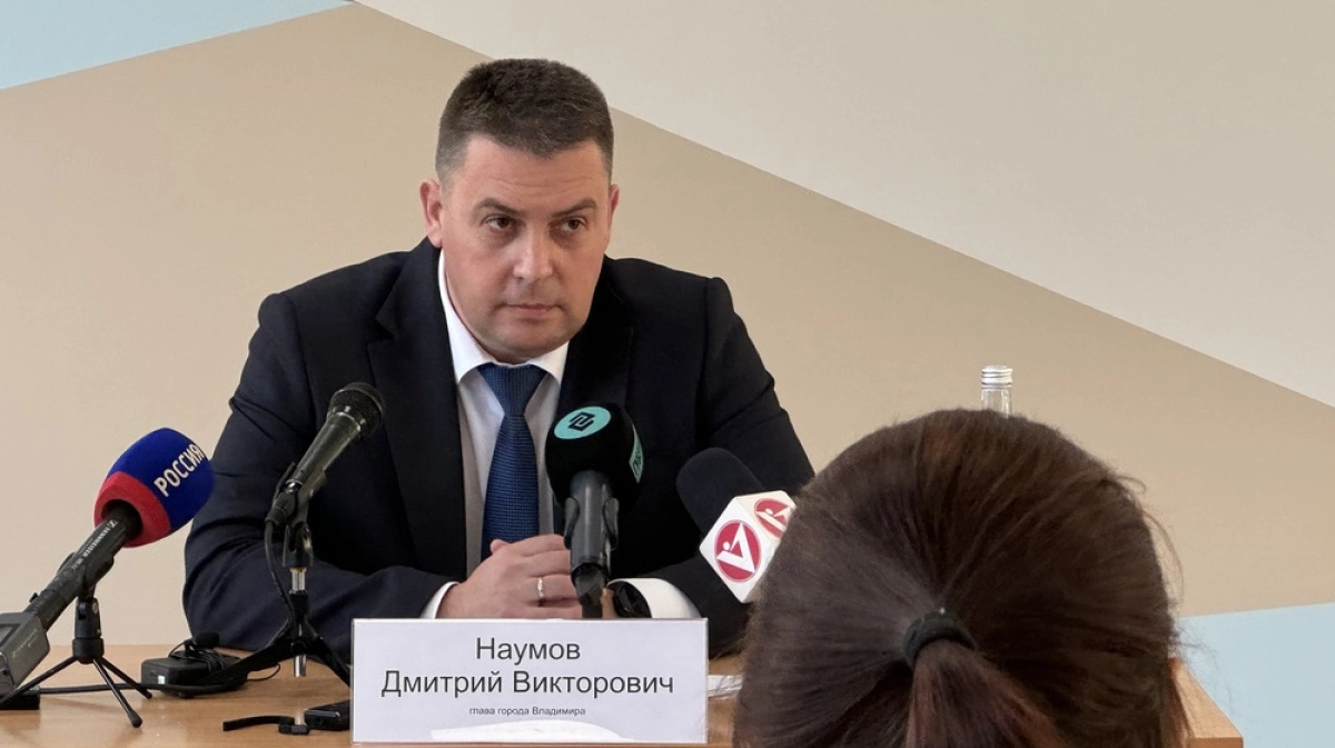 Первое заседание по делу бывшего мэра Владимира Наумова назначено на 9 декабря