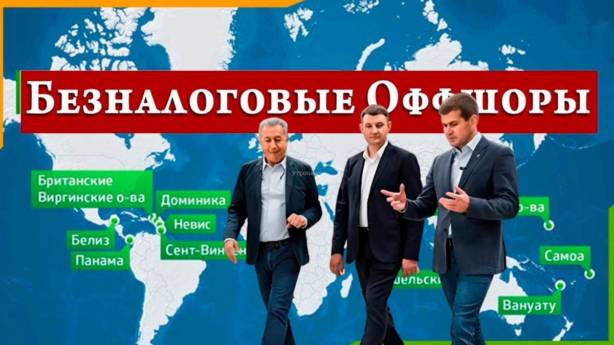 Ультрасмрад от "Ультрадекора": Семенову мало свалок?