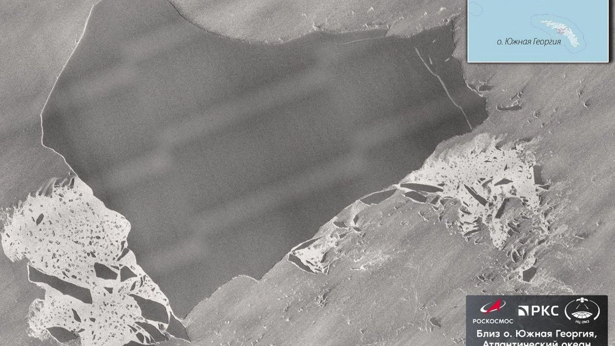 Роскосмос опубликовал снимок расколовшегося крупнейшего айсберга А23а