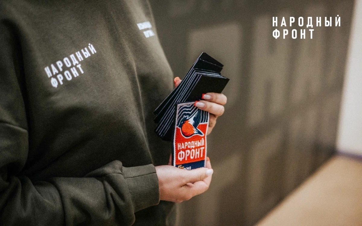 Волонтёры Молодёжки Народного фронта разных национальностей помогли жителям приграничных регионов