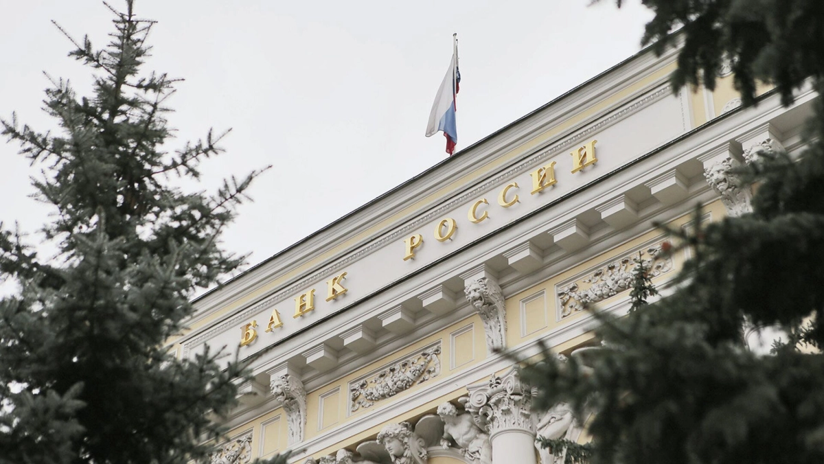 ЦБ РФ отменяет лимиты на валютные переводы за рубеж с 8 декабря