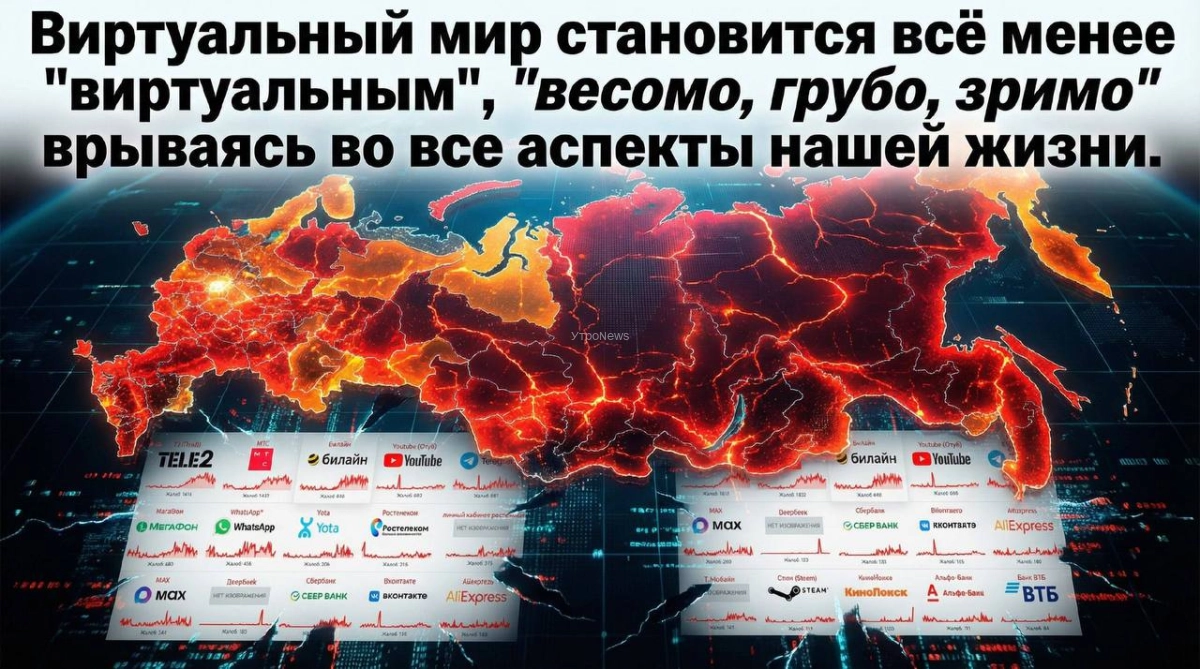Как рыба об сеть…