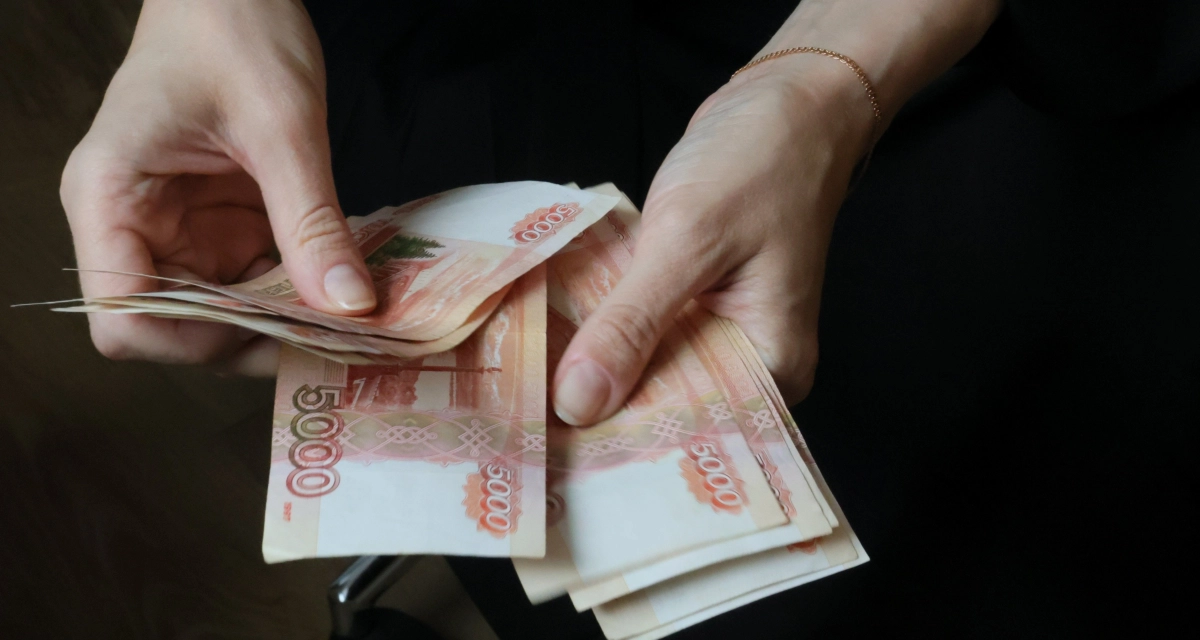 Почти половина россиян отметили рост доходов в 2025 году