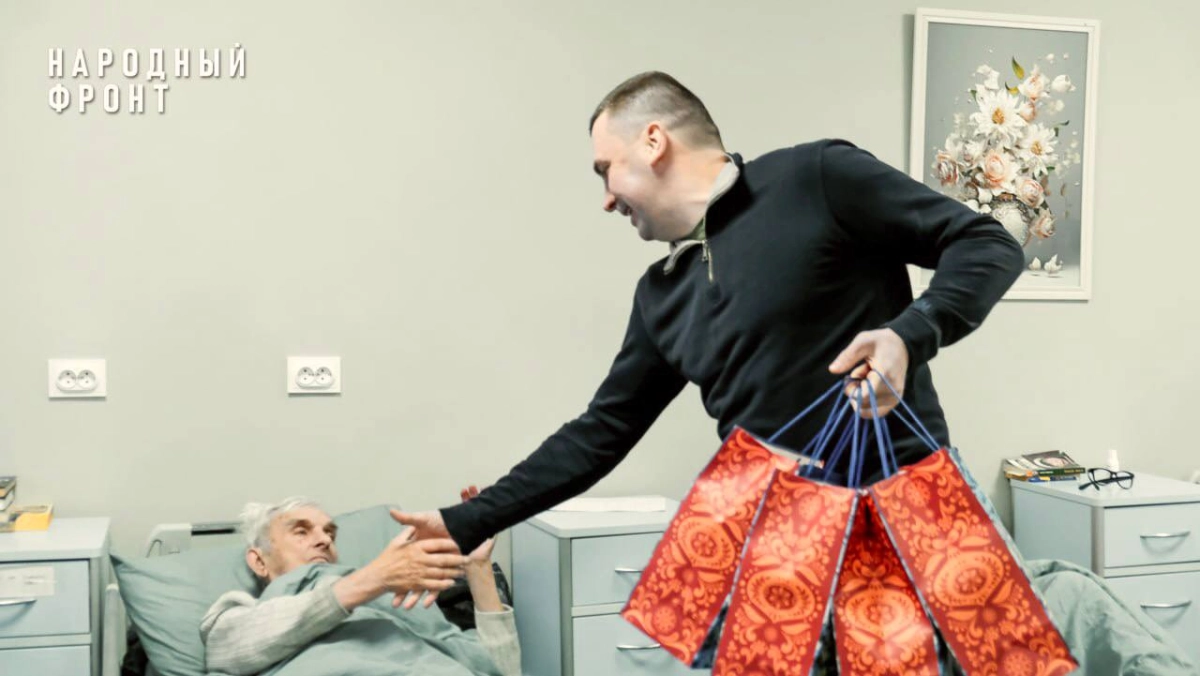 ОНФ поздравил подопечных новой богадельни в ЛНР