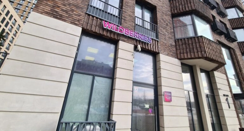 Wildberries назвал самую дорогую покупку 2025 года — квартирой за 11 млн рублей