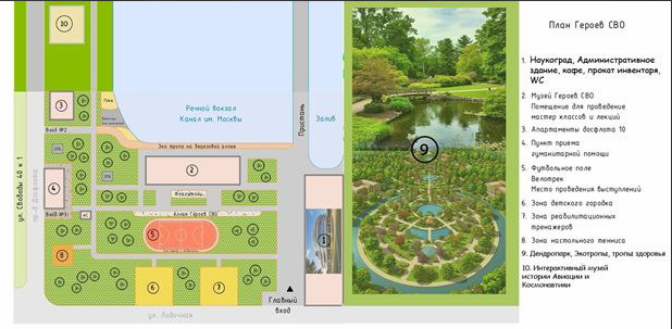 Власти Москвы «отфутболивают» жителей Южного Тушина 