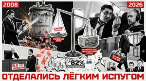 Горячев и его команда — Воденников против Крида и уральского бизнеса
