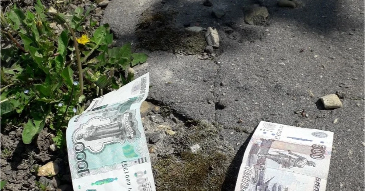 В Москве рядом с 9-летним школьником взорвалась 1000-рублёвая купюра