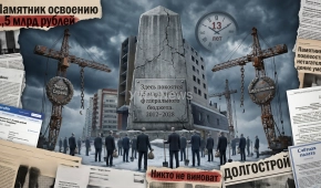 «Домашка» от ФНС: долгострой эпохи Мишустина