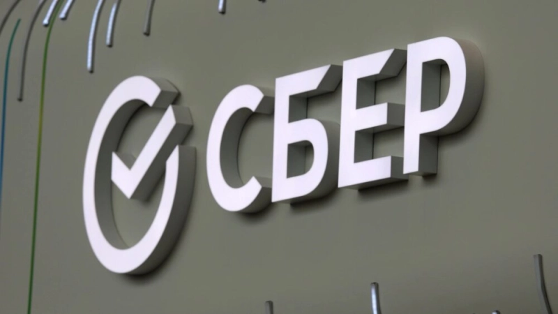 Чистая прибыль Сбера за семь месяцев выросла на 19,8% — до 1,16 трлн рублей