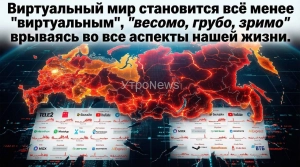 Как рыба об сеть…