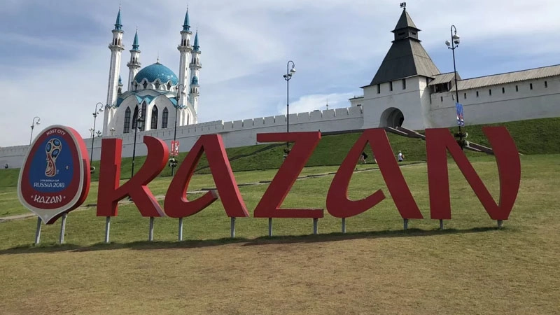 Казань