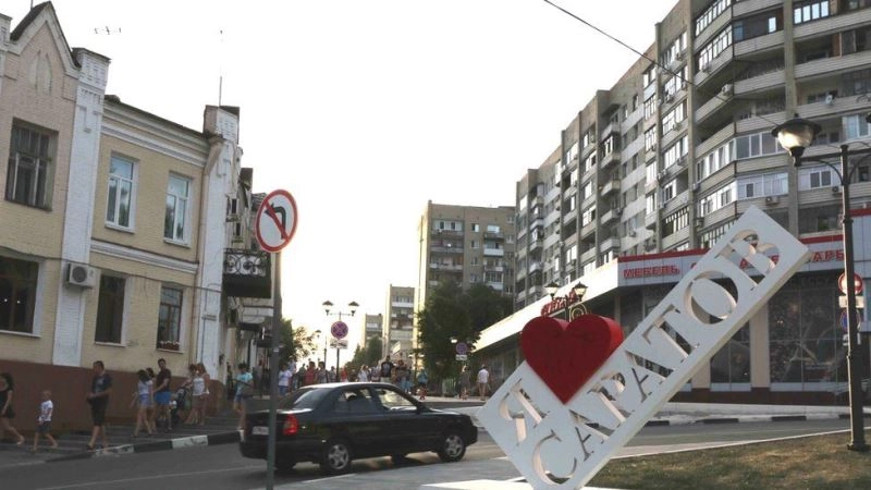 Саратов