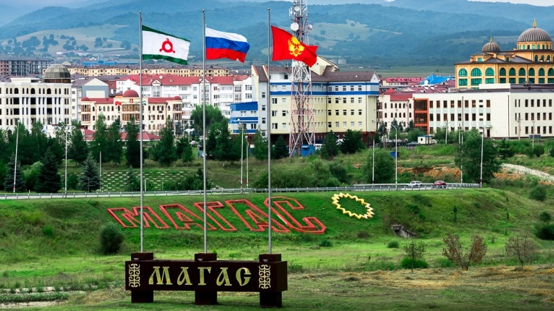 Магас