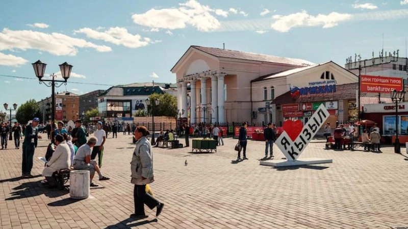 Кызыл
