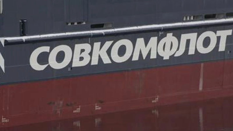 Совкомфлот