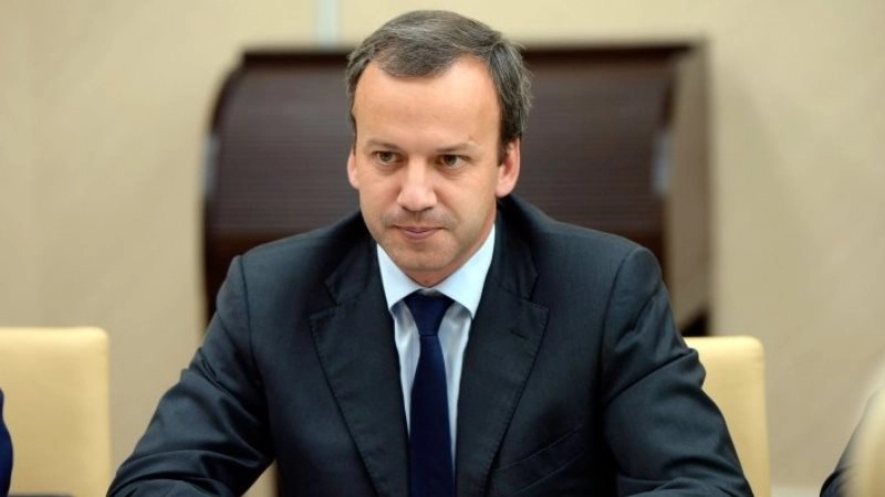 Аркадий Дворкович