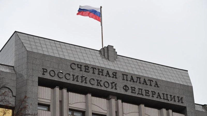 Счетная палата